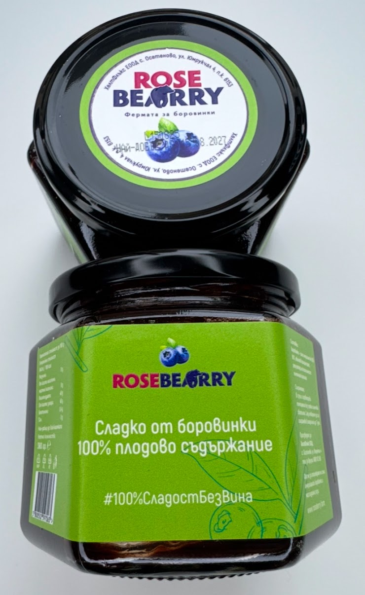 Сладко от боровинки 100% плодово съдържание