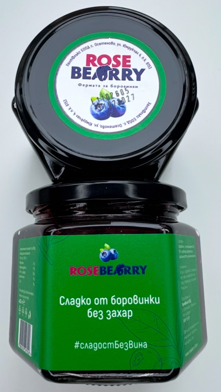 Сладко от боровинки без захар